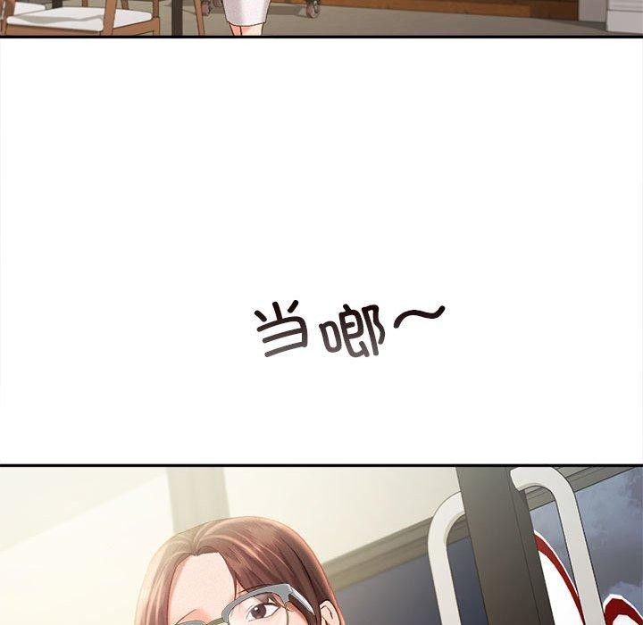 第44话 - 第98.jpg页