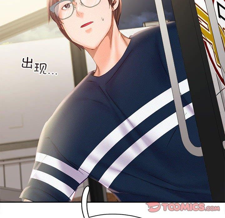 第44话 - 第99.jpg页