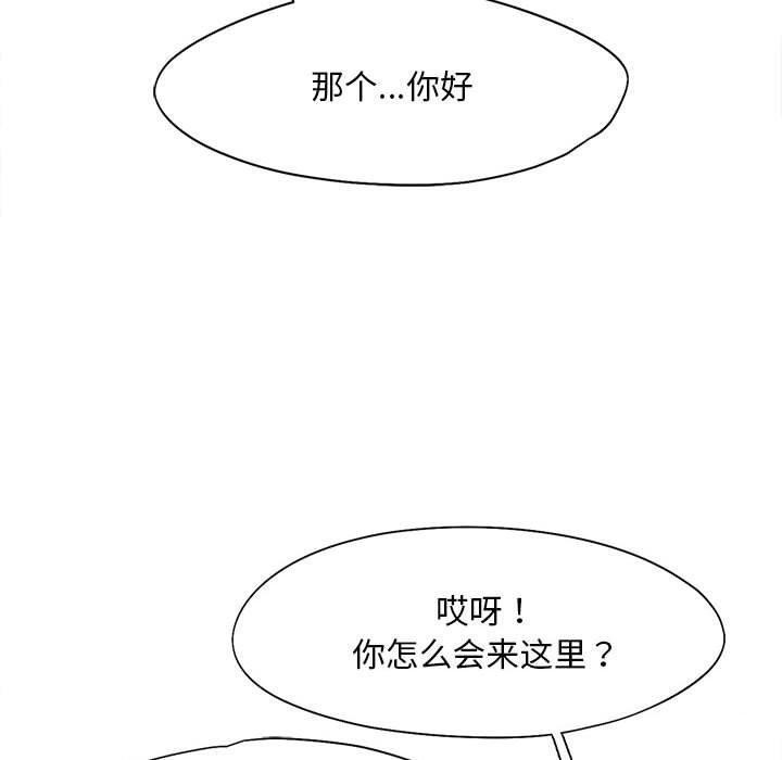 第44话 - 第100.jpg页