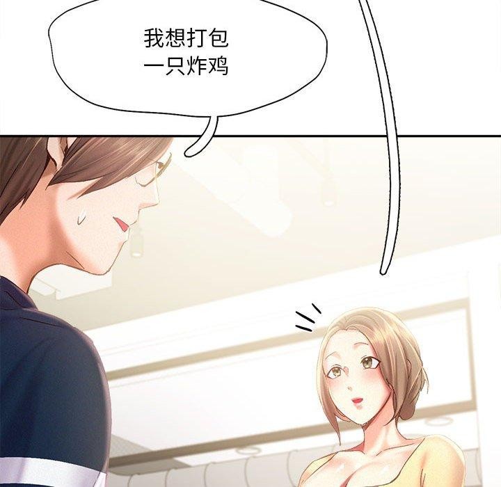 第44话 - 第101.jpg页