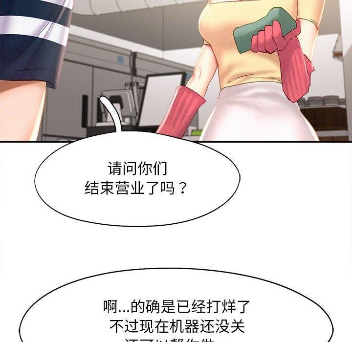 第44话 - 第102.jpg页