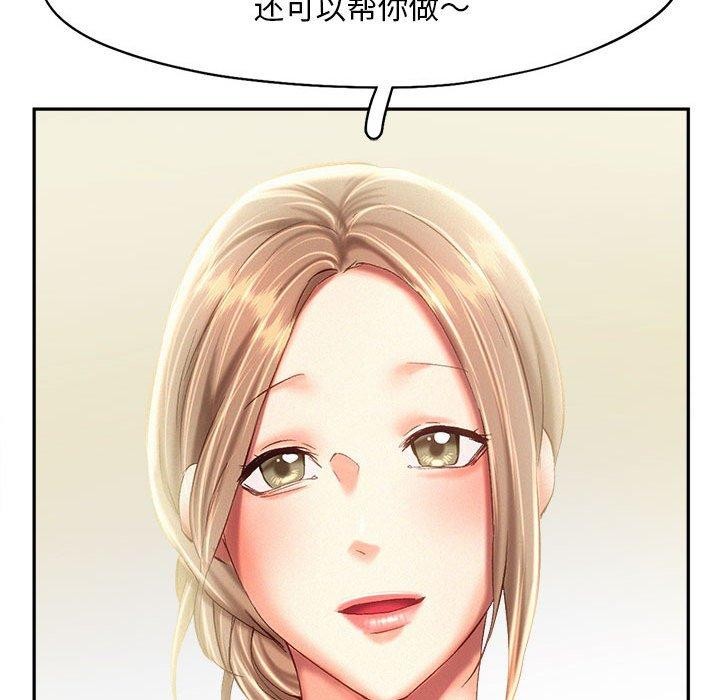 第44话 - 第103.jpg页