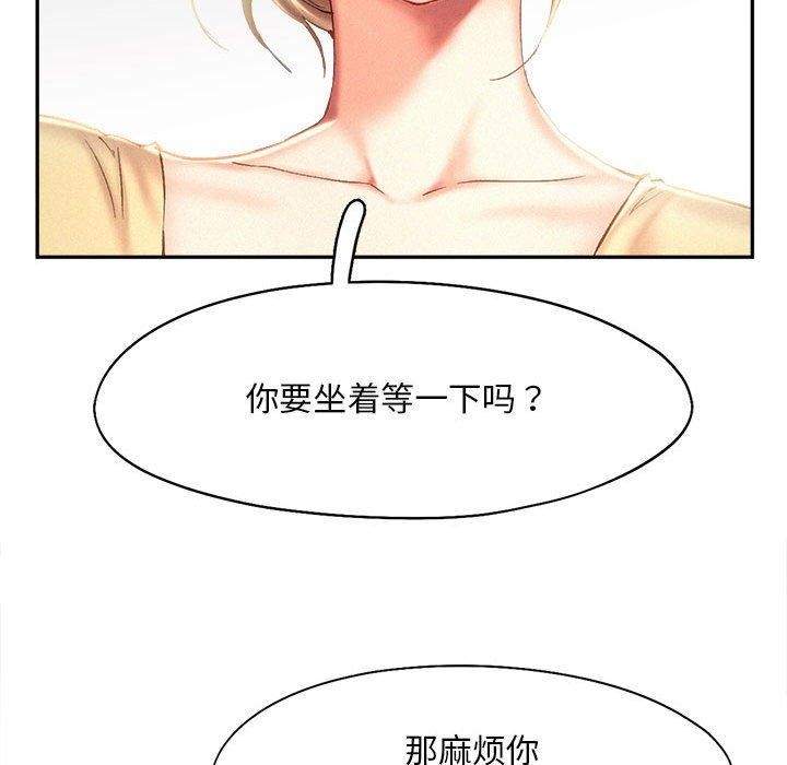 第44话 - 第104.jpg页