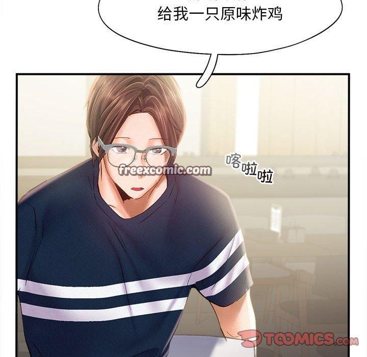 第44话 - 第105.jpg页