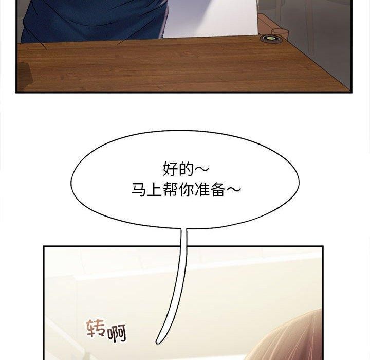 第44话 - 第106.jpg页