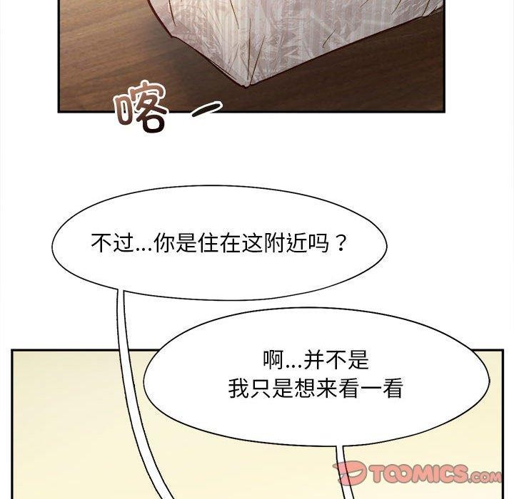 第44话 - 第111.jpg页
