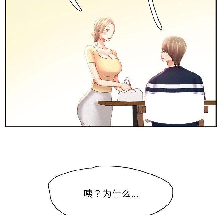 第44话 - 第112.jpg页