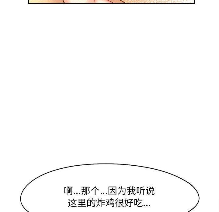 第44话 - 第114.jpg页