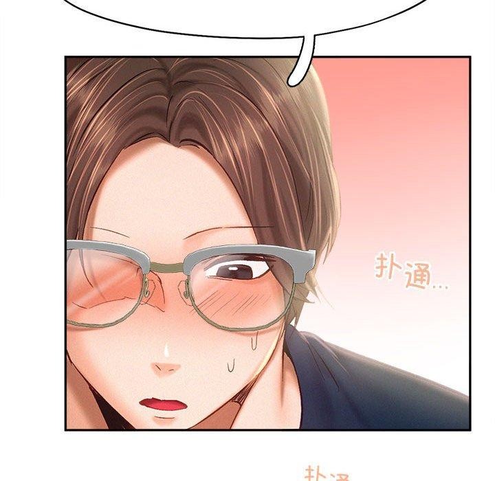 第44话 - 第115.jpg页