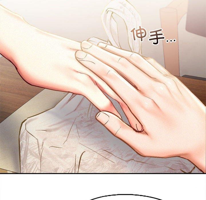 第44话 - 第120.jpg页