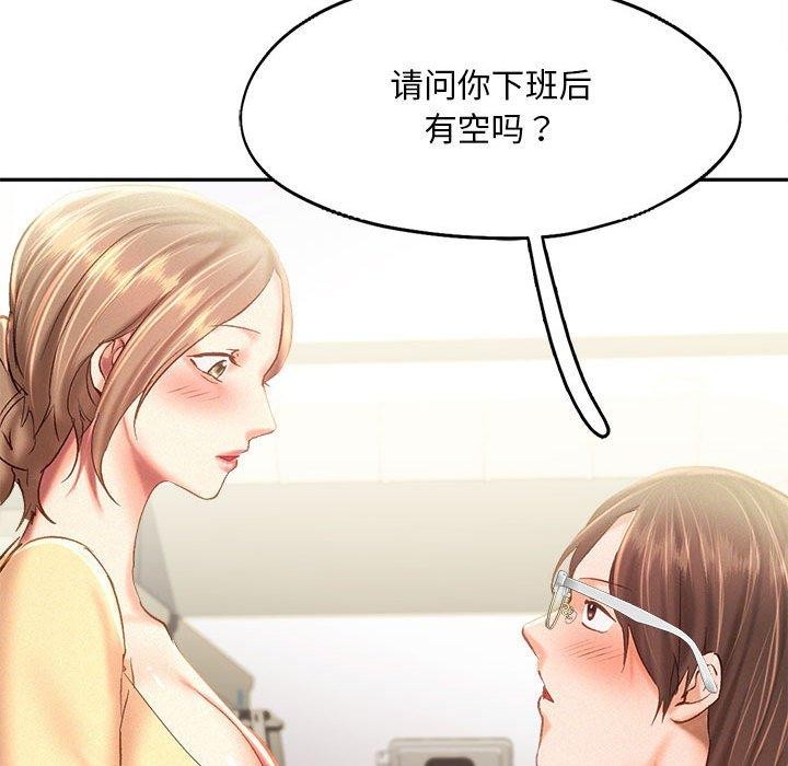 第44话 - 第121.jpg页