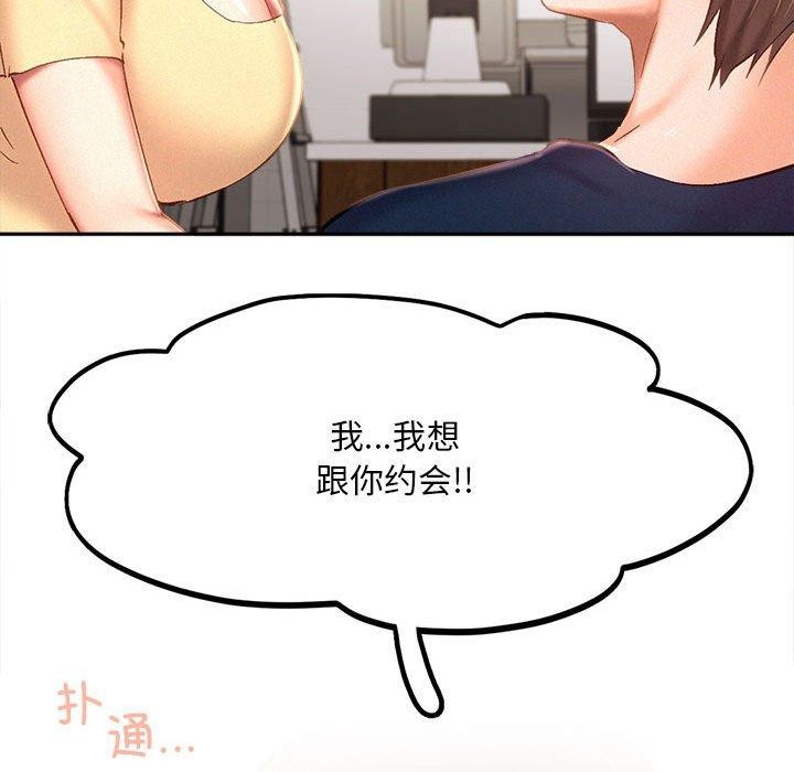第44话 - 第122.jpg页