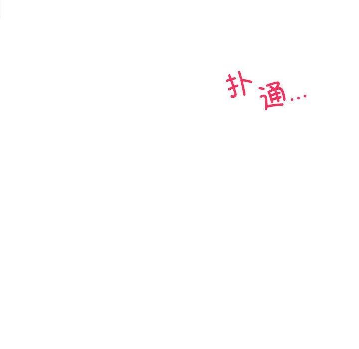 第44话 - 第125.jpg页