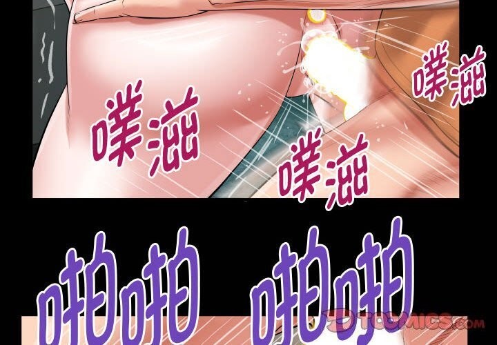第28话 - 第2.jpg页