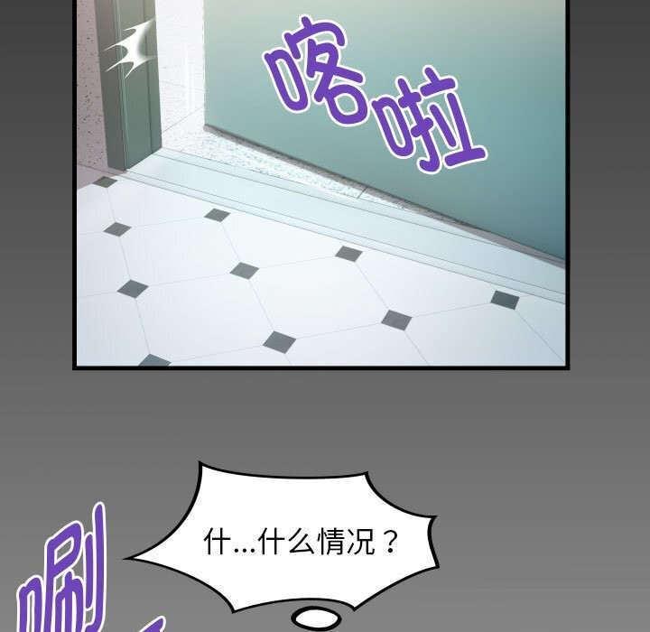 第28话 - 第7.jpg页