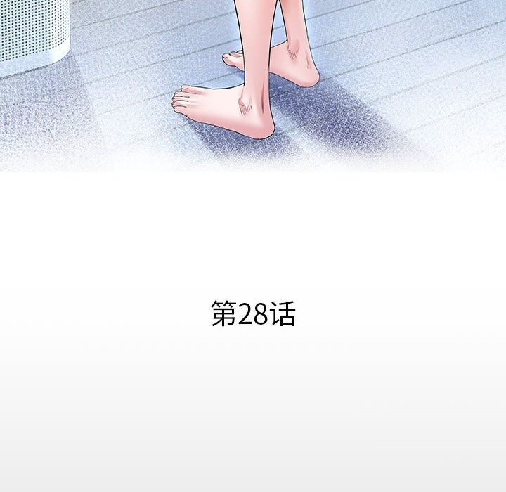 第28话 - 第12.jpg页