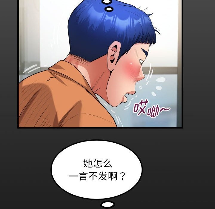 第28话 - 第16.jpg页