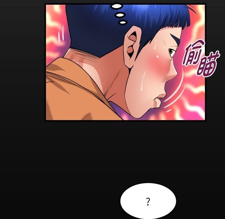 第28话 - 第17.jpg页