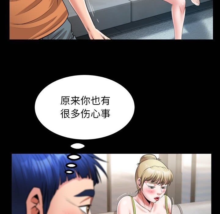 第28话 - 第20.jpg页