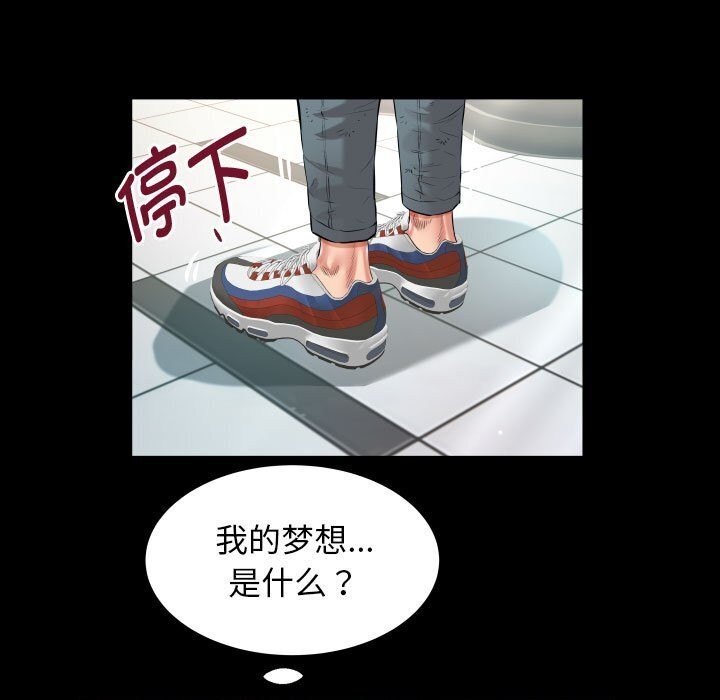 第28话 - 第25.jpg页