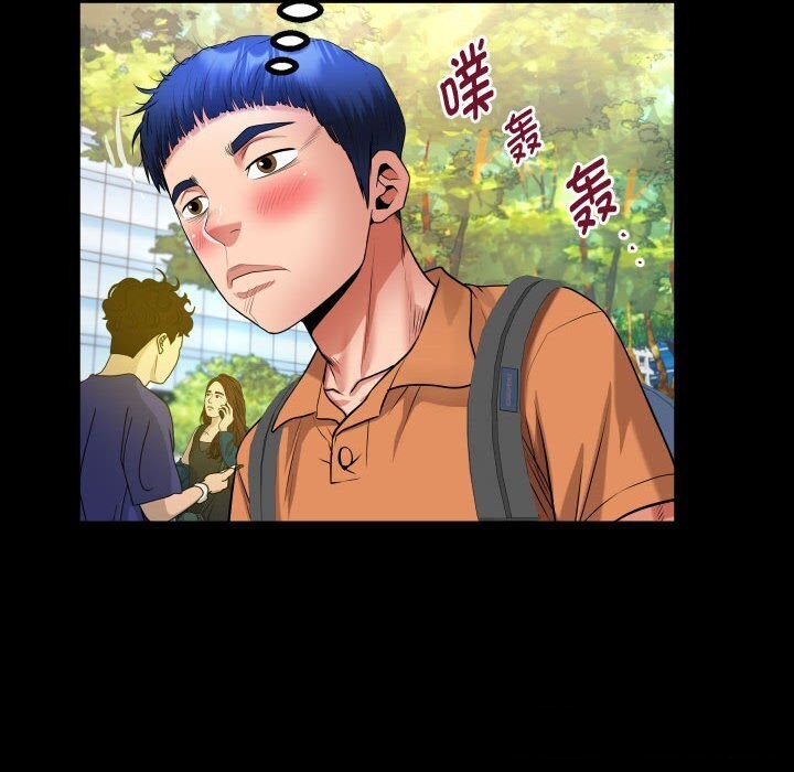 第28话 - 第26.jpg页