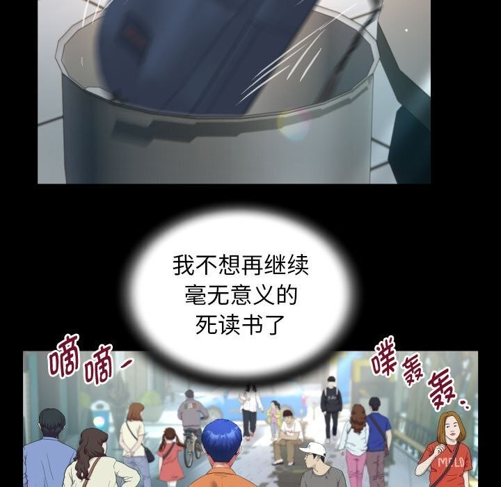 第28话 - 第31.jpg页