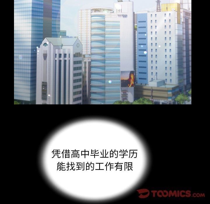 第28话 - 第34.jpg页