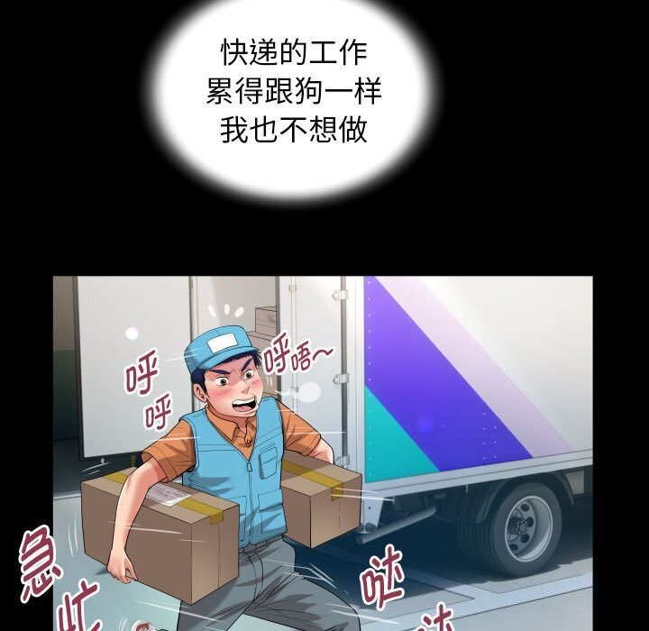 第28话 - 第37.jpg页