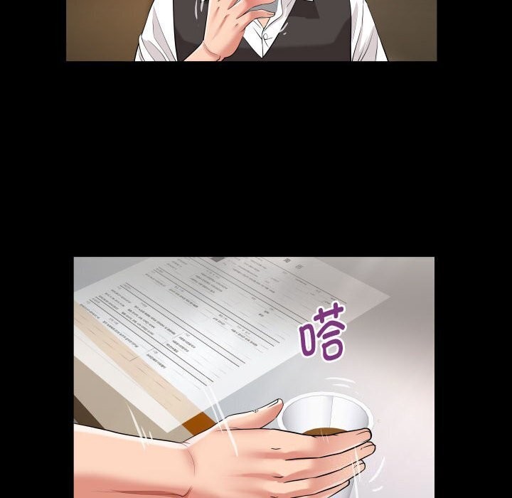 第28话 - 第44.jpg页