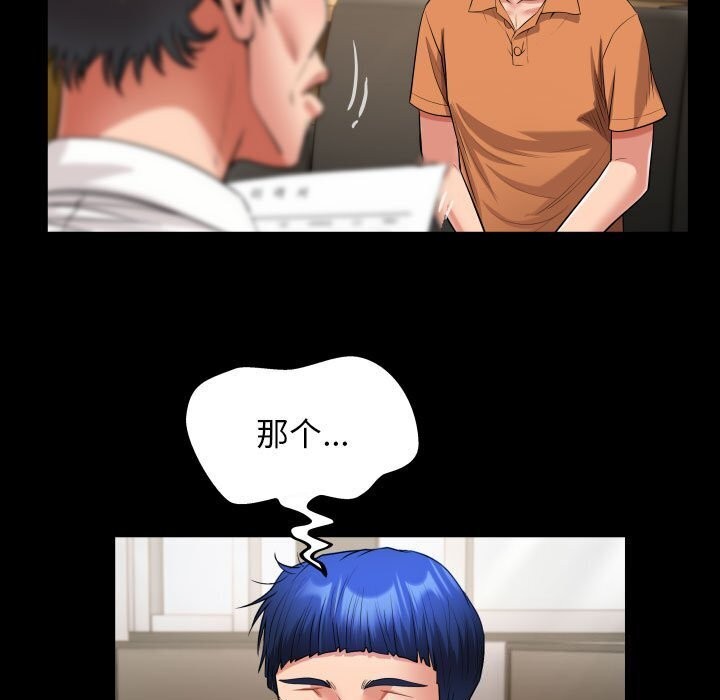第28话 - 第47.jpg页