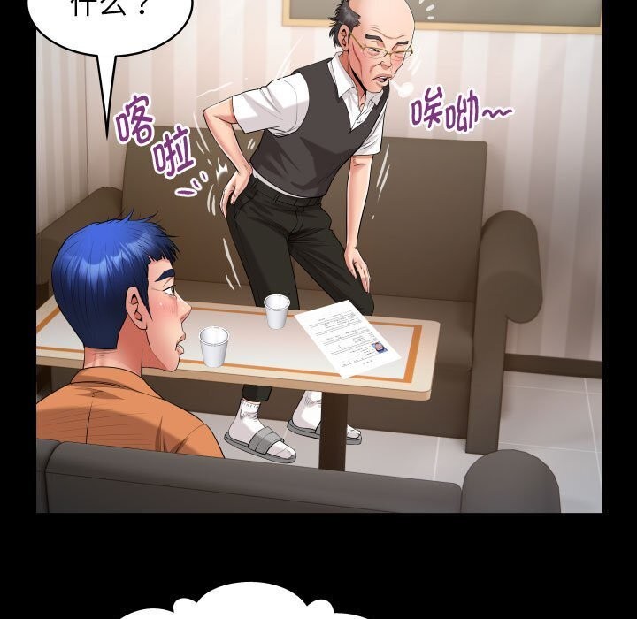 第28话 - 第49.jpg页