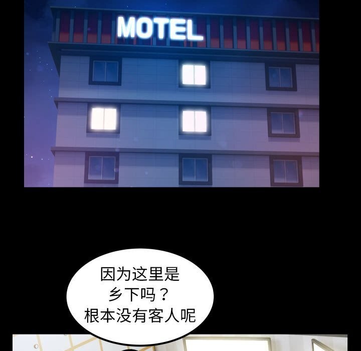 第28话 - 第53.jpg页