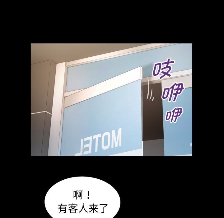 第28话 - 第55.jpg页