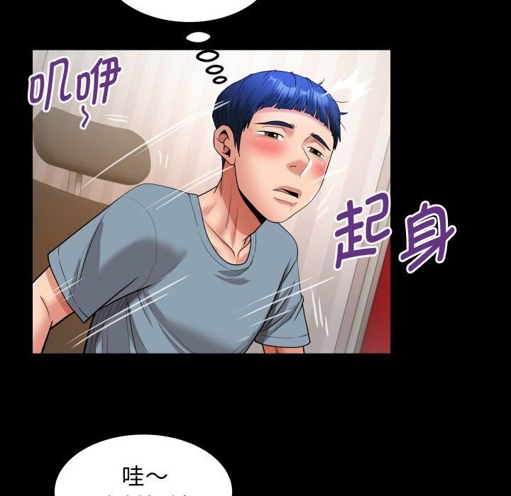 第28话 - 第56.jpg页