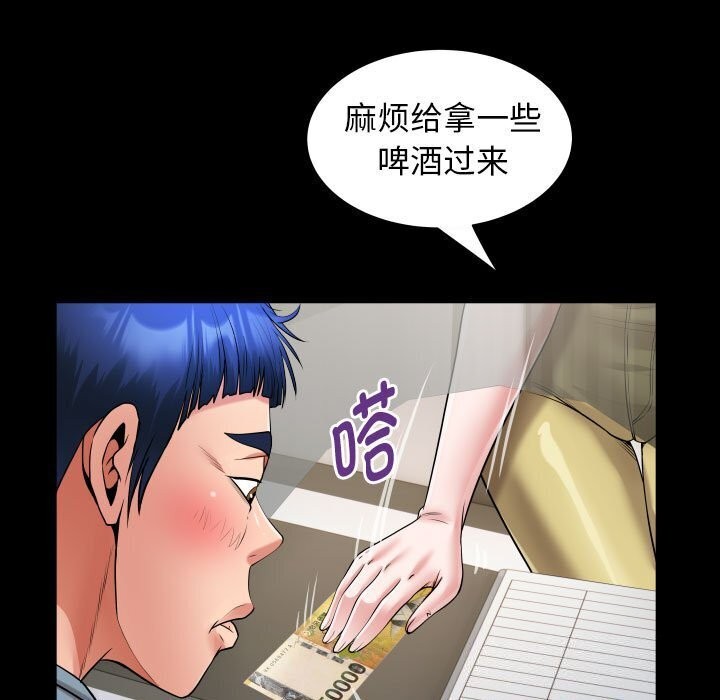 第28话 - 第59.jpg页