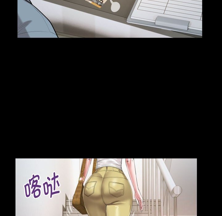 第28话 - 第60.jpg页
