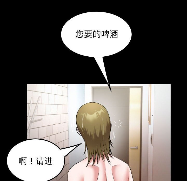 第28话 - 第68.jpg页