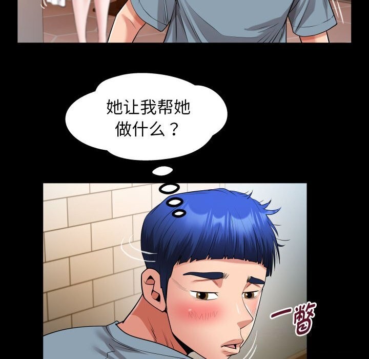 第28话 - 第74.jpg页