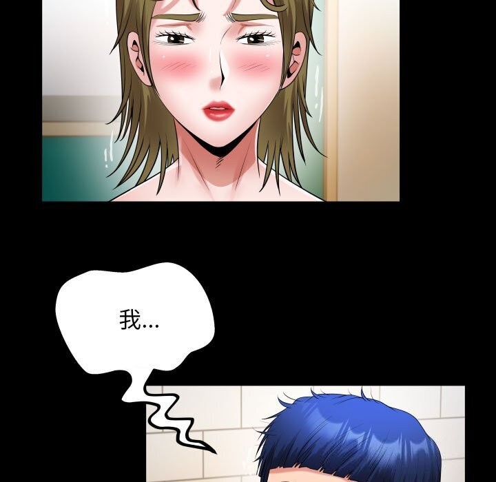 第28话 - 第77.jpg页