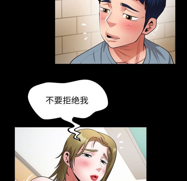 第28话 - 第78.jpg页