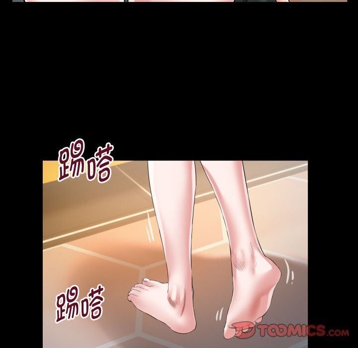 第28话 - 第82.jpg页