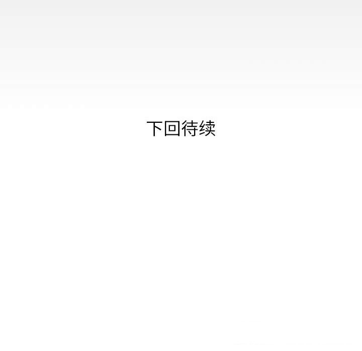 第28话 - 第90.jpg页