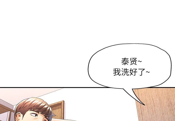 第26话 - 第1.jpg页