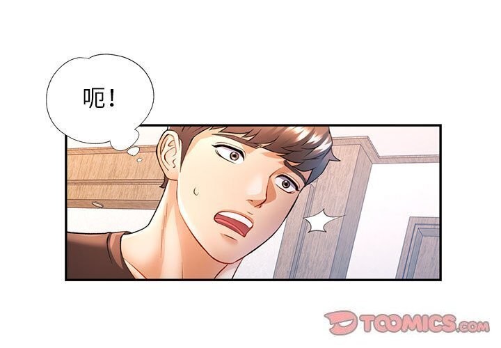 第26话 - 第3.jpg页