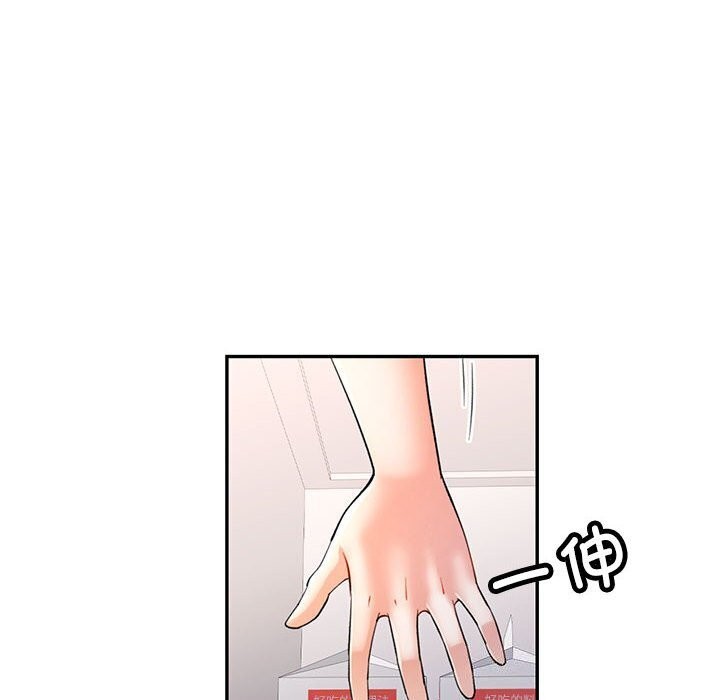 第26话 - 第8.jpg页
