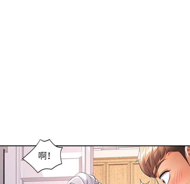 第26话 - 第11.jpg页