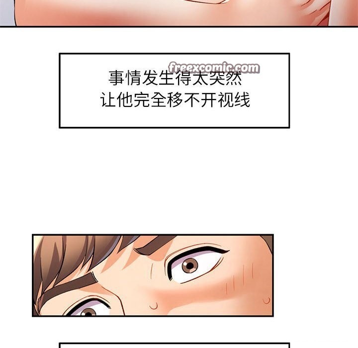 第26话 - 第21.jpg页