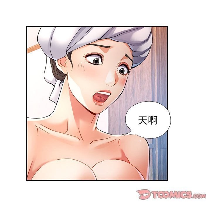 第26话 - 第24.jpg页