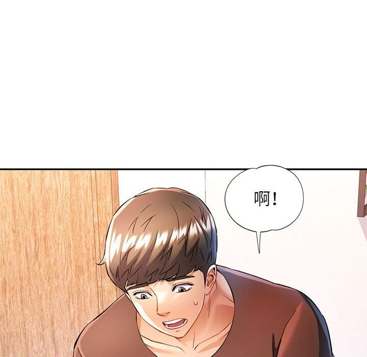 第26话 - 第25.jpg页