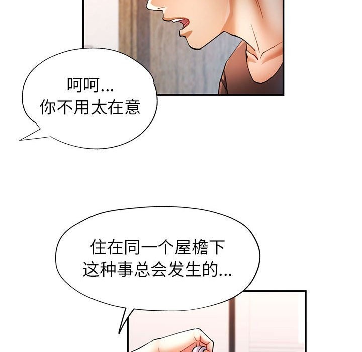 第26话 - 第28.jpg页